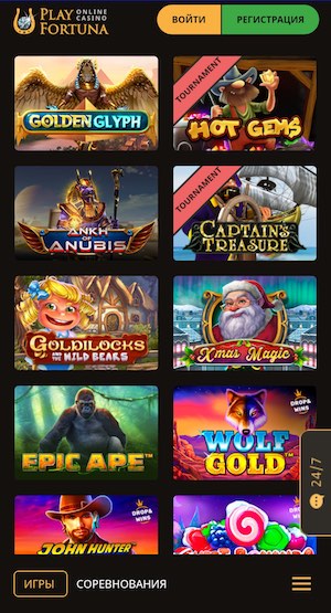 Онлайн казино фортуна официальное зеркало вулкан 24 игровые автоматы официальный сайт делюкс